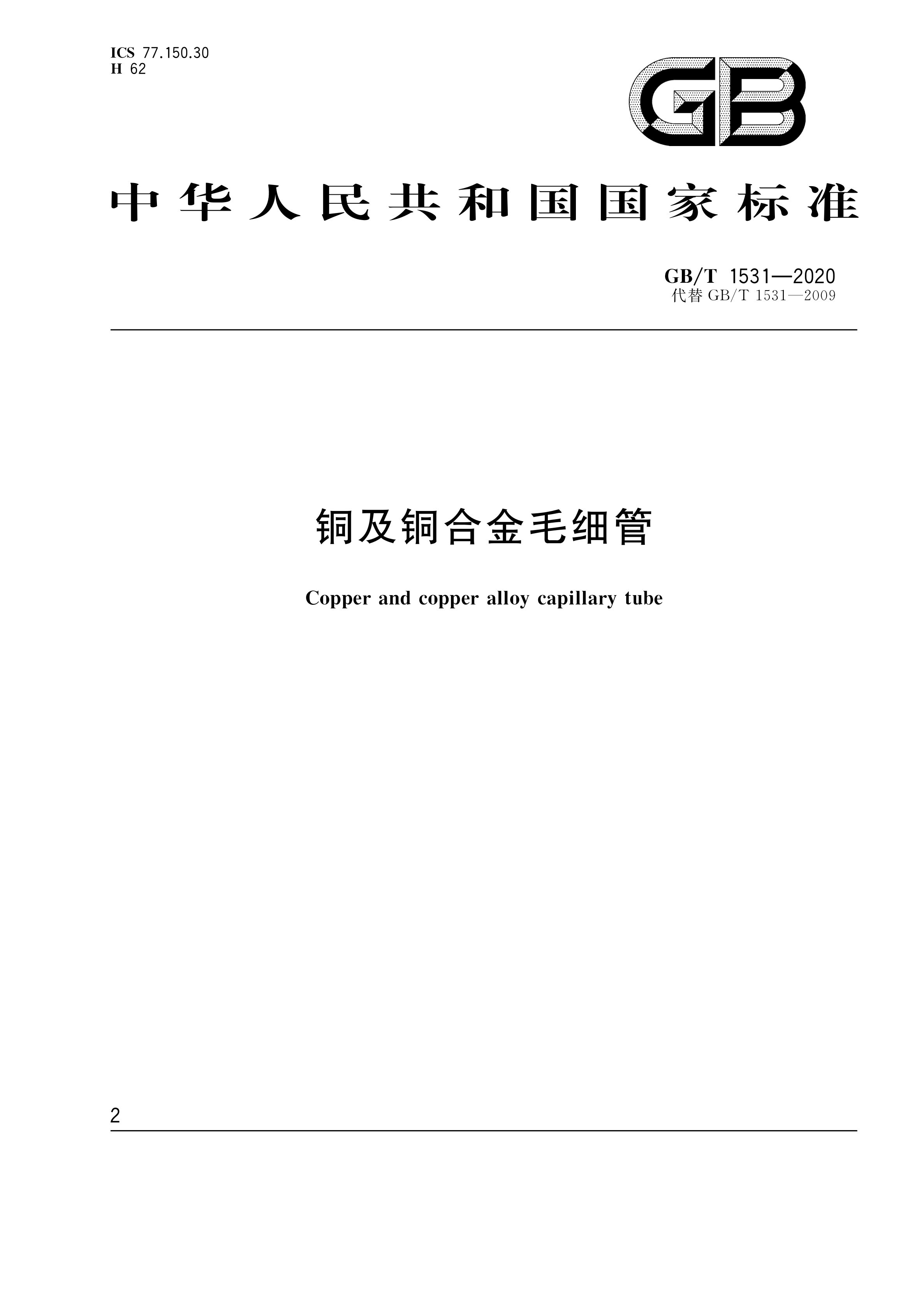 资源详情图